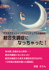 塾長が愛したカメラたち 表紙