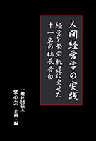 表紙イメージ