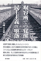 表紙イメージ